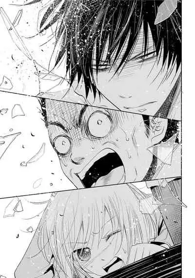 Zetsurin Joushi wa Hoso Macho!!