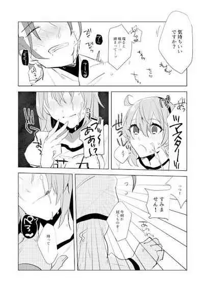Nero Matsuri Enchousen