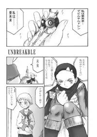 (C61) [OVACAS (Hirokawa Kouichirou)] S.F.3.D (Various)