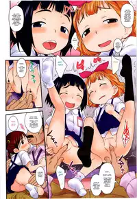 [Nohri Isawa] Tenshi no iru Gakuen (School of Angels) [English] [Mistvern]