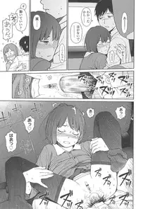 [Higashiyama Show] Nymphodelic
