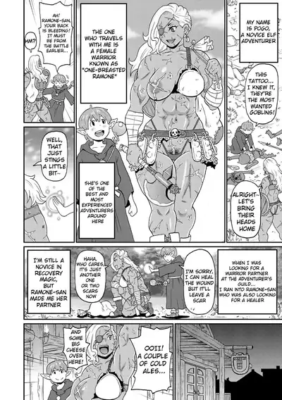 Rekisen no Onna Senshi to Boku no Tabi Chapter 1-2