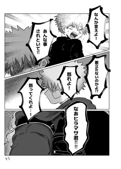 Yuugure no Uta