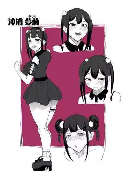 Suki na Joshi ga Pierce o Aketa.