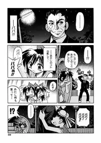 [Inoue Yoshihisa] 00 Nanako - Agent Nanako