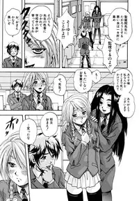 [Kuritsu Yoshihiro] Shoujo Hinpyoukai - An Exhibition of Girls
