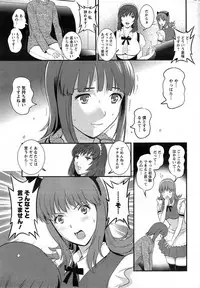 [Saigado] Part time Manaka-san Ch. 1-6
