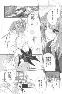 (C60) [VENOM, I'LL Chou (Various)] EDEN (Sister Princess)