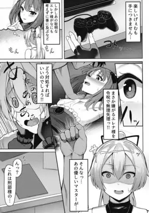 Eight Star Sand
