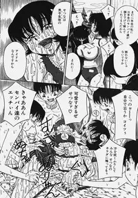 [Anthology] Gakuen! Idol