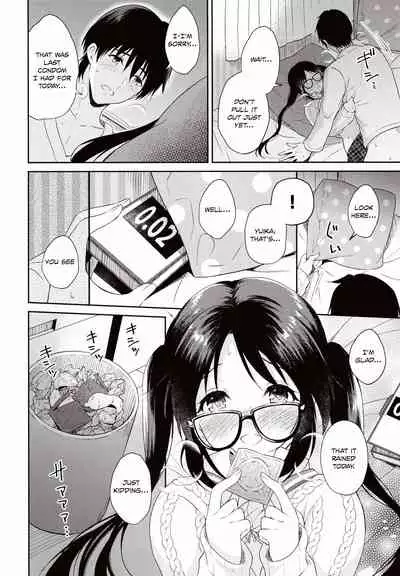 Ameiro Mitsumine One Room