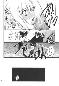 (C82) [P-FOREST (Hozumi Takashi)] Fleur Explosion (Eureka Seven AO)