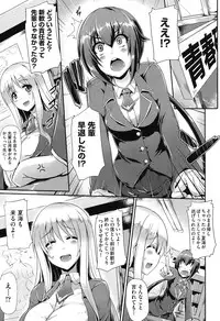 [Nekoi Hikaru] Junai Memorial [Digital]