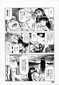 [Takebayashi Takeshi] Hako no Naka no Adam - Adam in the box