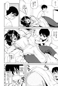 [Jingrock] Love Letter