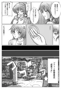 [MACXES] 特防戦隊ダイナレンジャー ～ヒロイン快楽洗脳計画～ 【Vol02】