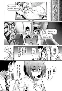 [Gentsuki] Kimi Omou Koi - I think of you.
