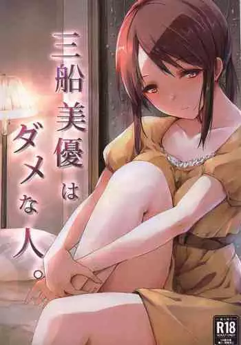 しましまムラムラ
