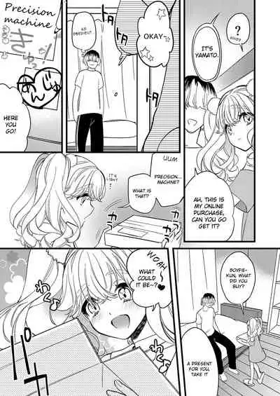 Anju to DokiDoki Ecchi na Date Shiyou yo