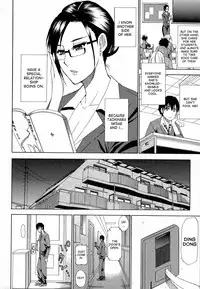 [Shunjou Shuusuke] Hitokoishi, Tsuma Ch. 1-6 [English] [desudesu]