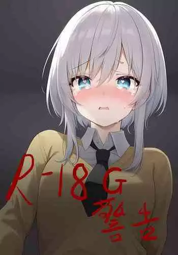 総集編第三巻＋おまけ本