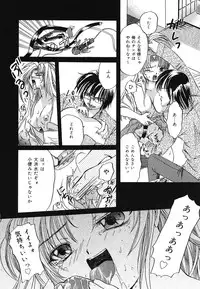 [Kugami Angning] Setsukan Chuudoku - Sweet Sweet and Gothic