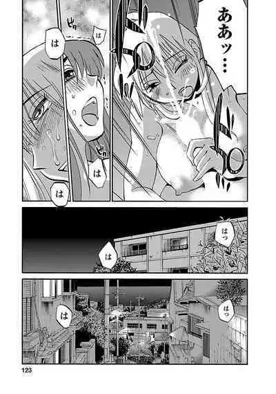 Hirugao 3