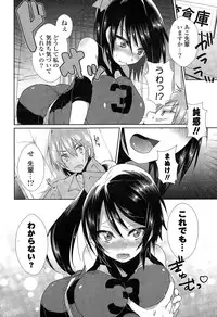 COMIC Potpourri Club 2015-03