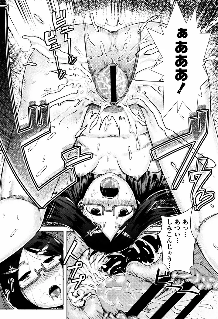 Bokudakeno Mukougawa