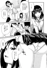 [Chiyou Yoyuchi] Atama no Naka wa Itsumo Hiwai Mosochu