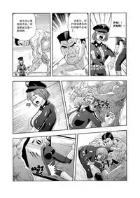俠物語序章 - 俠之小者