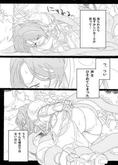 ジュンさん本