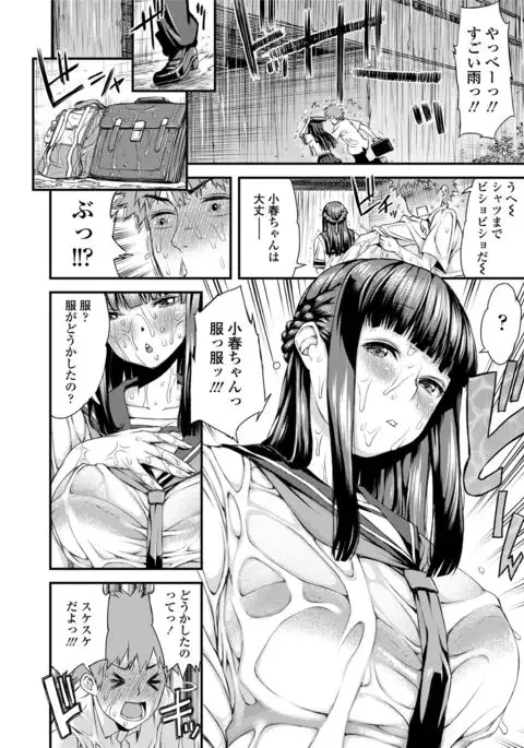 Inkou Liquid