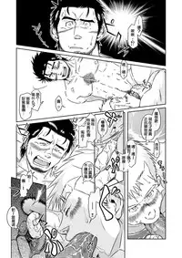 [Akitaku Kikaku (Taku Hiraku)] Ousama to Boku | 国王与我(前传) [Chinese] [黑夜汉化组]