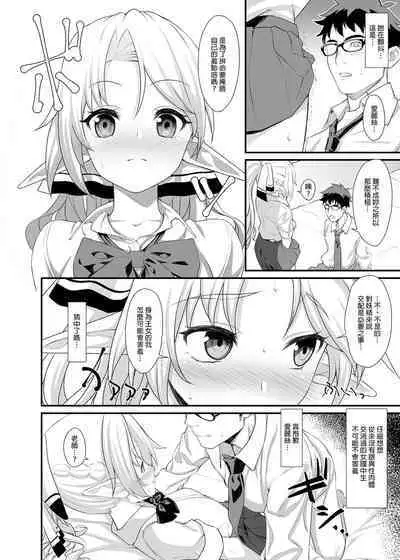 酒家 援助1-13 全无修 带总集篇番外