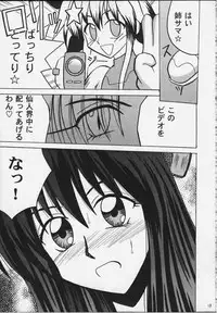 [Crimson Comics (Carmine)] Koushu Ryoujoku (Soul Hunter / Senkaiden Houshin Engi)