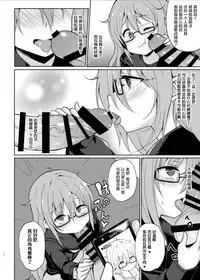(C89) [LOLI Seiyouken (PANBAI)] Mochizuki Nyan Nyaan (Kantai Collection -KanColle-) [Chinese] [萝莉援助汉化组]