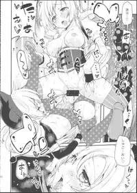 (SC64) [A・L・L (Azuma Sawayoshi)] SWEET SYRUP S (Puella Magi Madoka Magica)