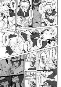 Load of Trash Kanzenban