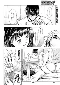 Comic Megastore-H 2006-04 Vol. 41