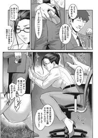 COMIC HOTMiLK Koime Vol. 13 [Digital]