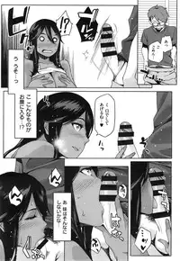 [Yurikawa] You wa Nanishi ni Nippon e ?
