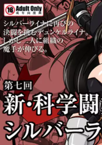 身体を乗っ取れる魔法のゼリー