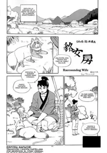 Douketsu no Mujina | Birds of a Feather