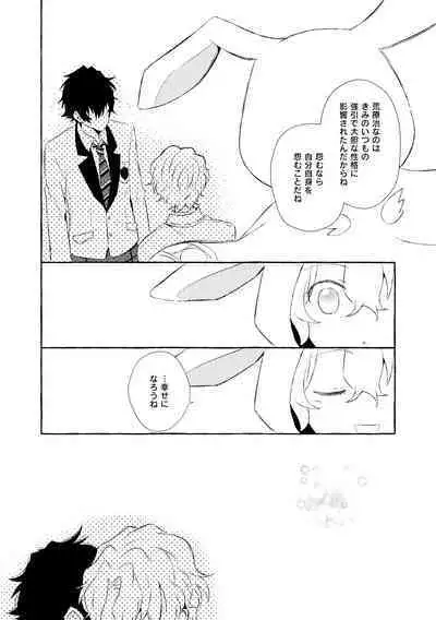 Mimosa no Namida