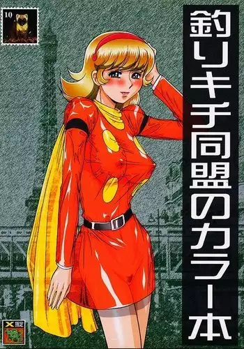 [ぽっこら] ライザ ショタパイズリ三昧 (ライザのアトリエ)