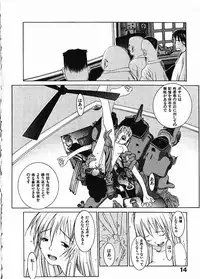 [Okama] Megurikuru Haru Vol. 1