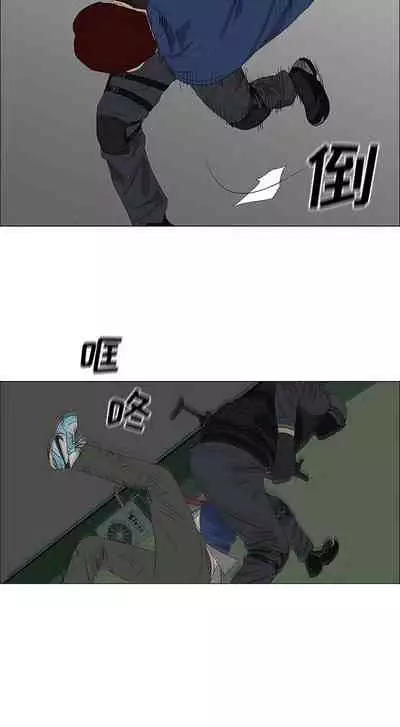 逆倫 1-55