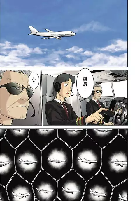 Kyochuu Rettou 01