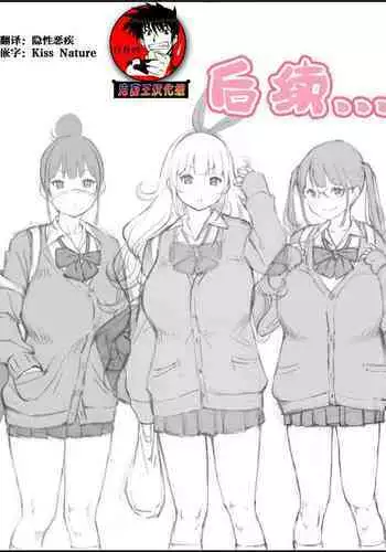 tsudzuki no hitogoto｜像陌生人一样